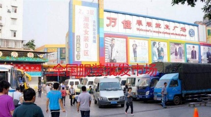 走遍全國服裝批發市場，帶你看中國最真實的服裝市場！